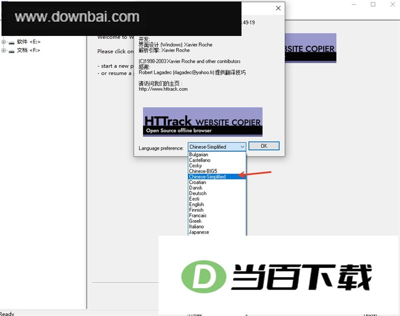 HTTrack(�������������) ���������ͼ