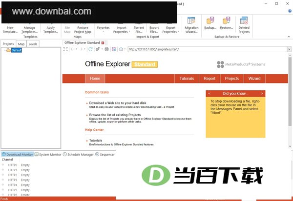 Offline Explorer离线浏览工具 软件界面截图