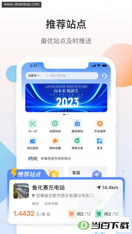 ��С��(����Դ���ƽ̨)��ͼ4