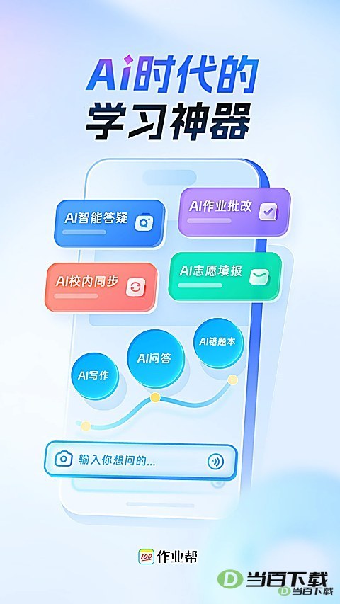 ��ҵ���ͼ1