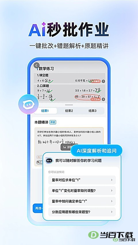 ��ҵ���ͼ4