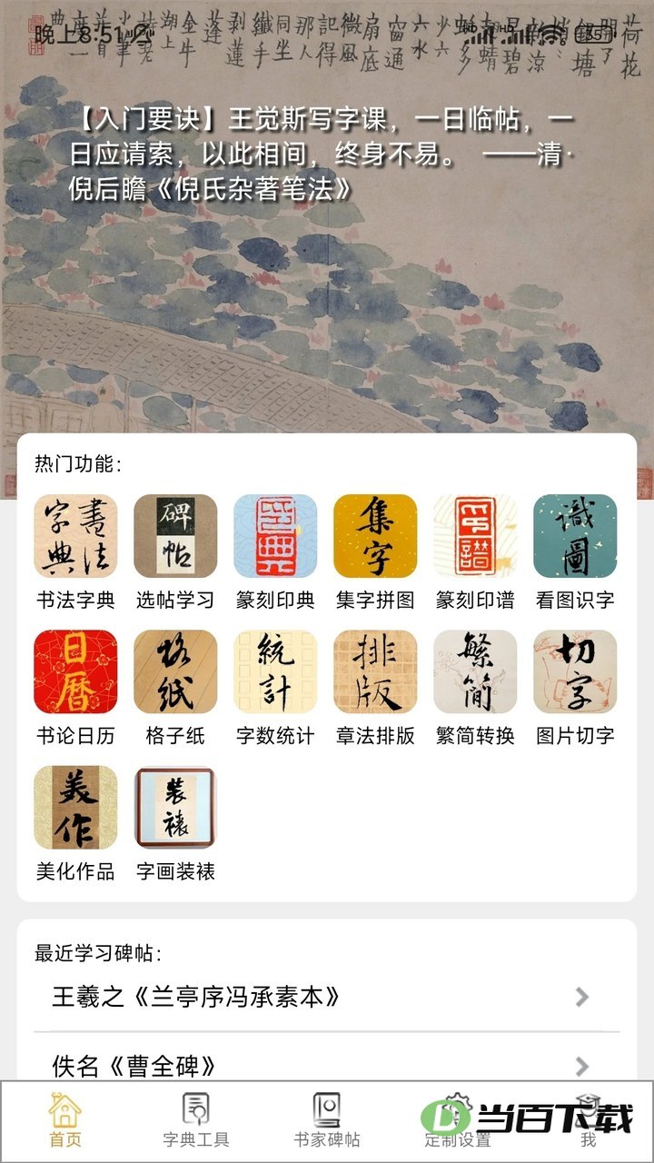 �����鷨