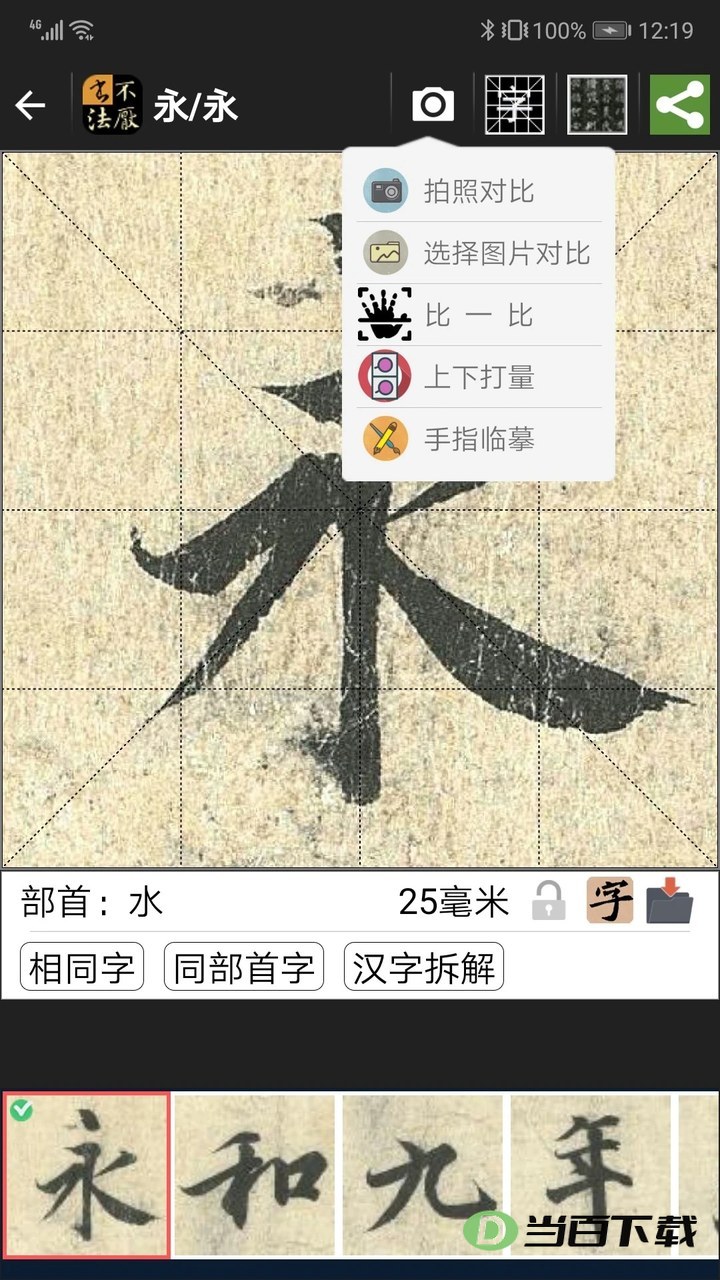 �����鷨��ͼ3