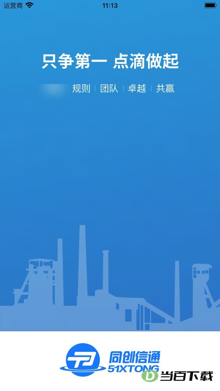 ��ͨ�ƽ�ͼ1
