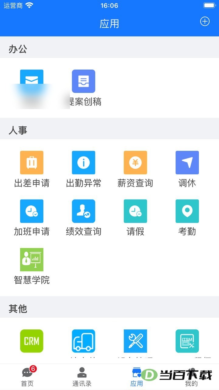 ��ͨ�ƽ�ͼ4