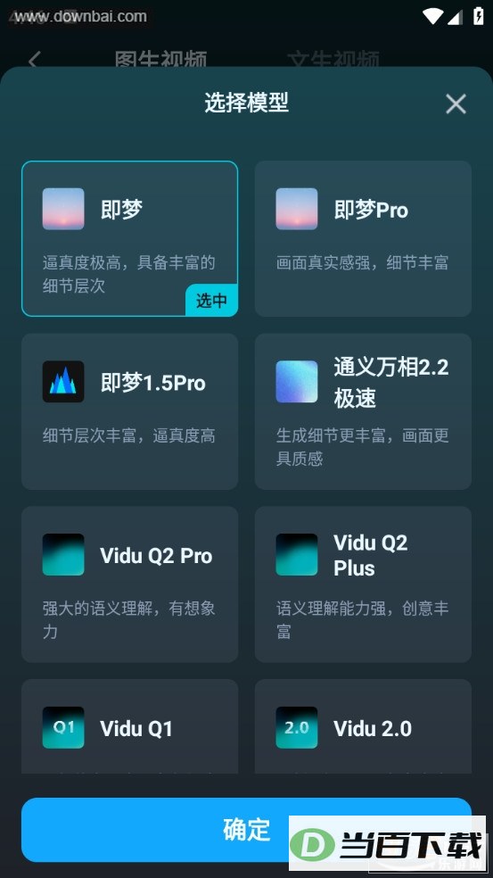 AI���紴��app��ͼ5