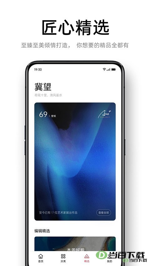 OPPO�����̵��ͼ2