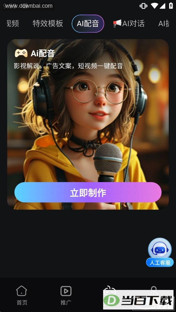 ��Ӱ��ʦ��ͼ4