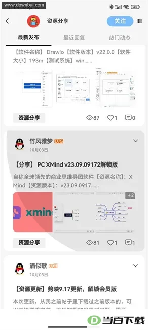 ������app��ͼ2