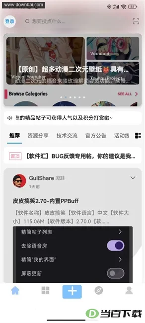 ������app��ͼ3