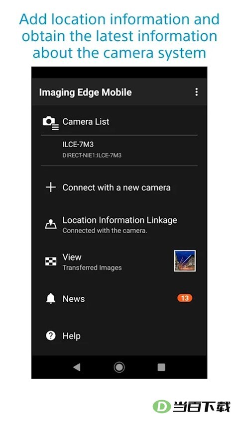 Imaging Edge Mobile��ͼ1