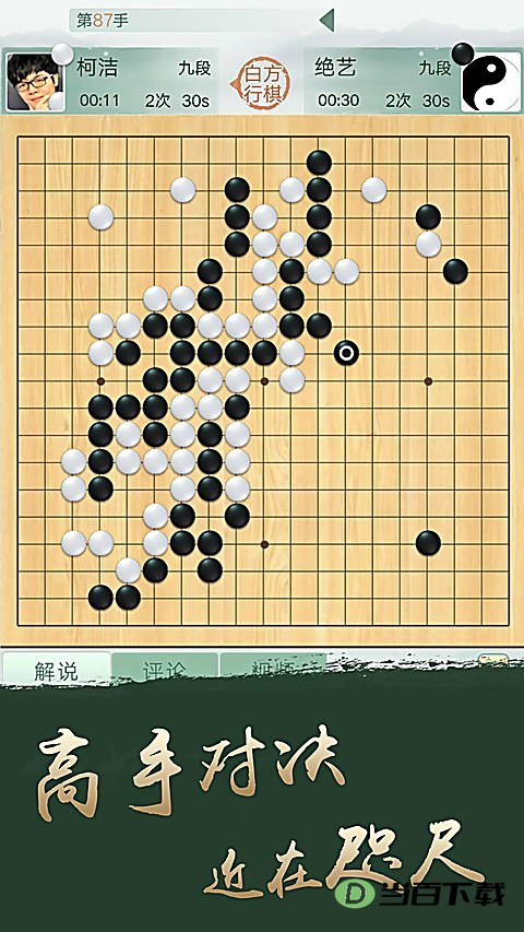 ��ѶΧ���ͼ4