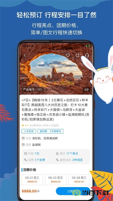 ;�����ν�ͼ4