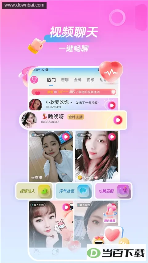 ���һ�����Ƶ����2026���°汾