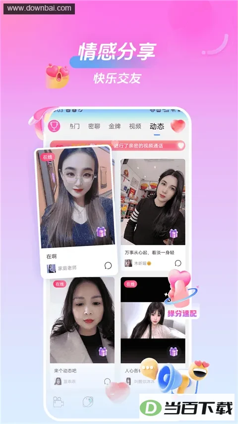 ���һ�����Ƶ����2026���°汾��ͼ2