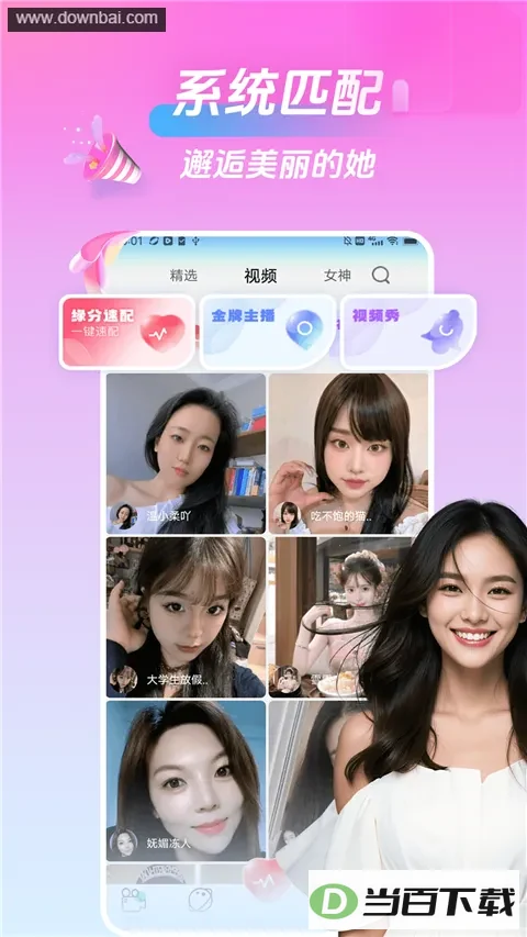 ���һ�����Ƶ����2026���°汾��ͼ4