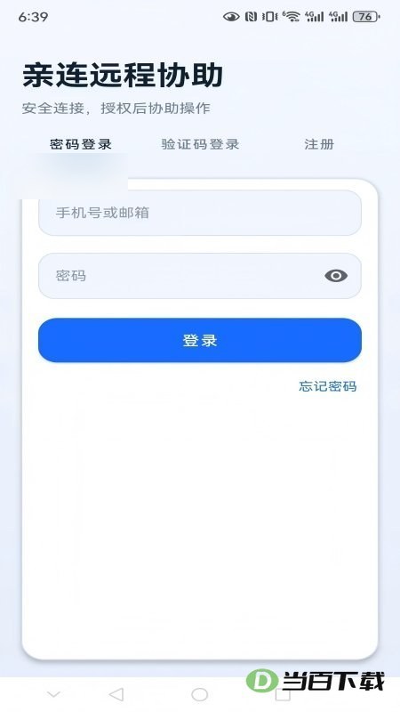 ����Զ��Э��