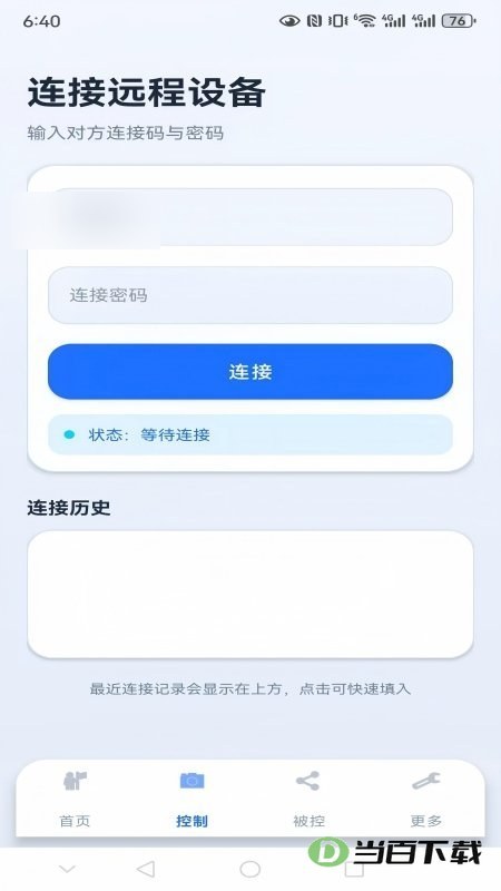 ����Զ��Э����ͼ2