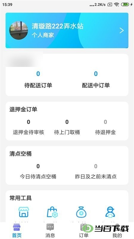 ˮ������ˮվ��ͼ1