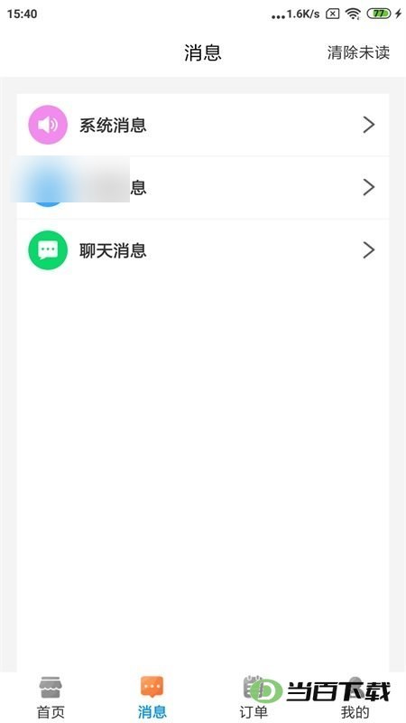 ˮ������ˮվ��ͼ2