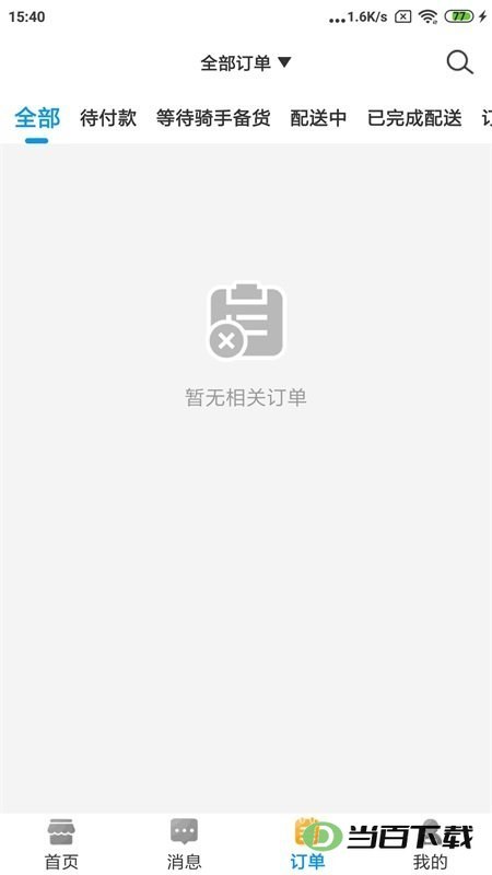 ˮ������ˮվ��ͼ3