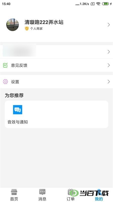 ˮ������ˮվ��ͼ4