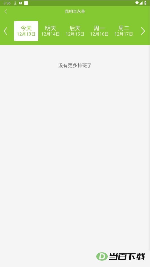 �������н�ͼ2