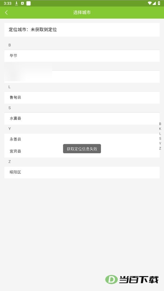 �������н�ͼ4