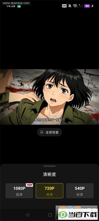 ���Ӷ����糡app��ͼ2