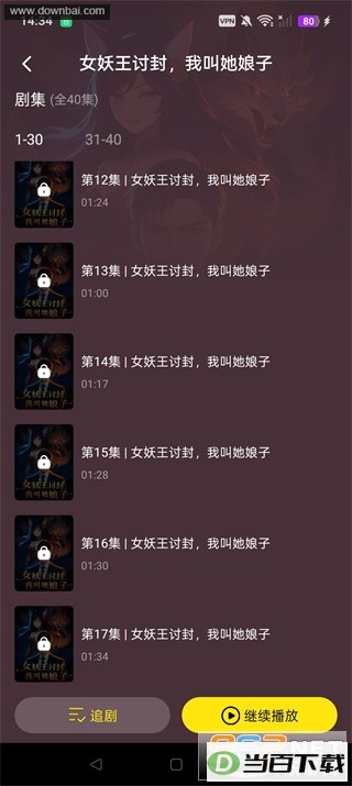 ���Ӷ����糡app��ͼ4