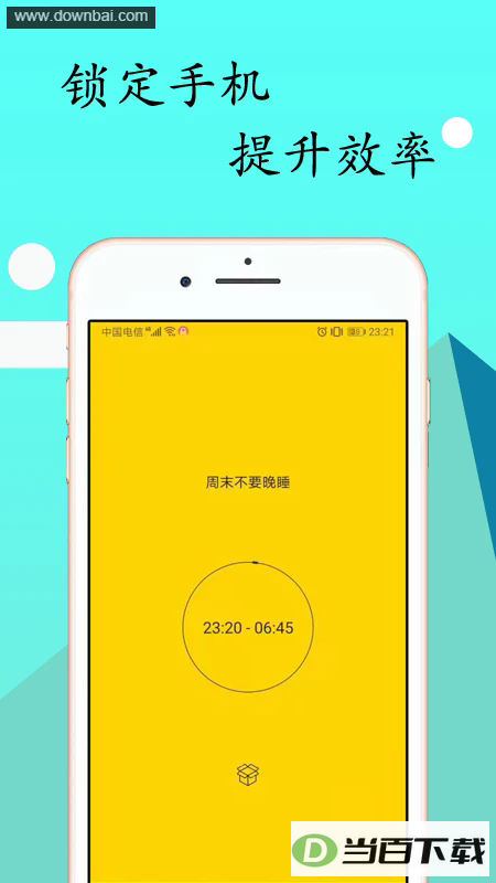 �����������ɹ���app��ͼ5