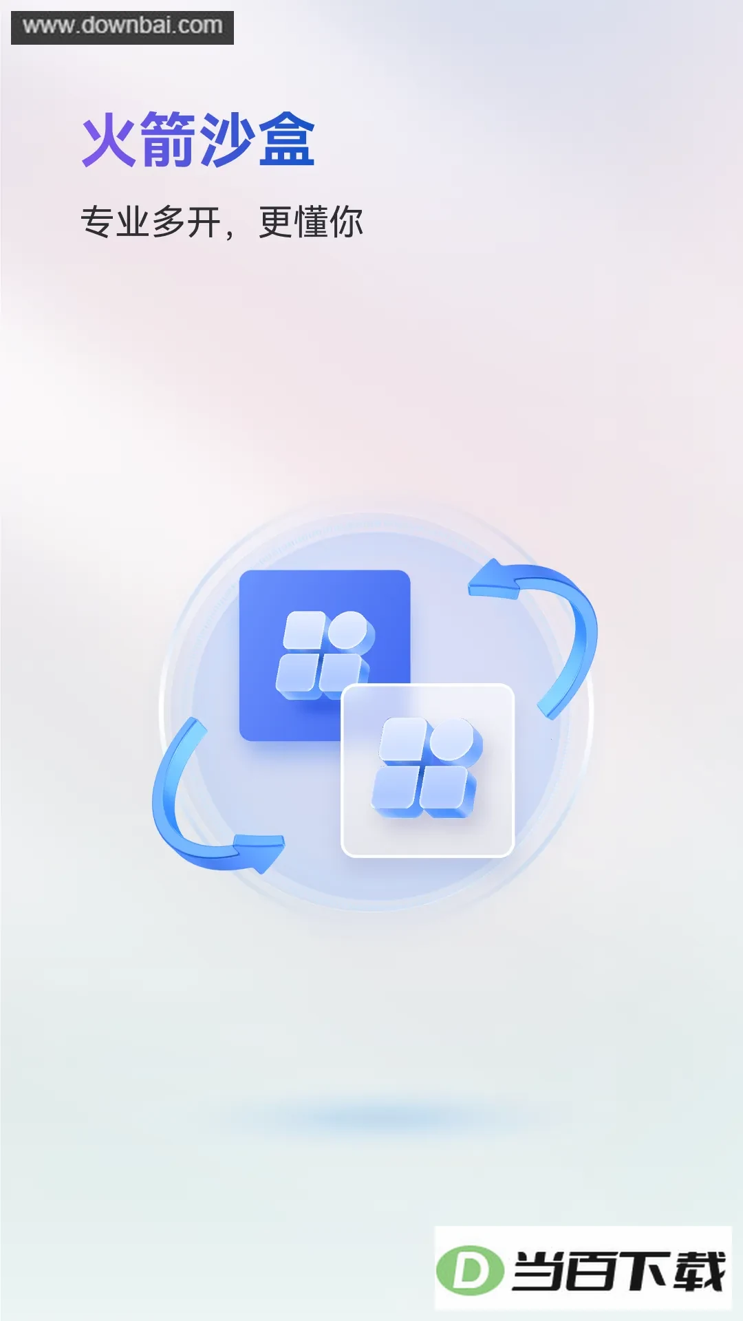 ���ɳ����˽�࿪��ȫ���ͼ1