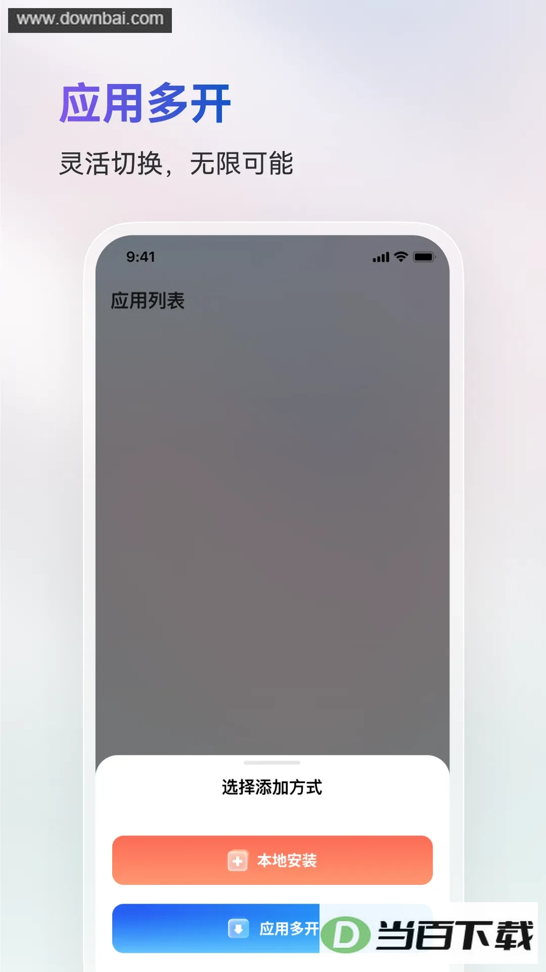 ���ɳ����˽�࿪��ȫ���ͼ2