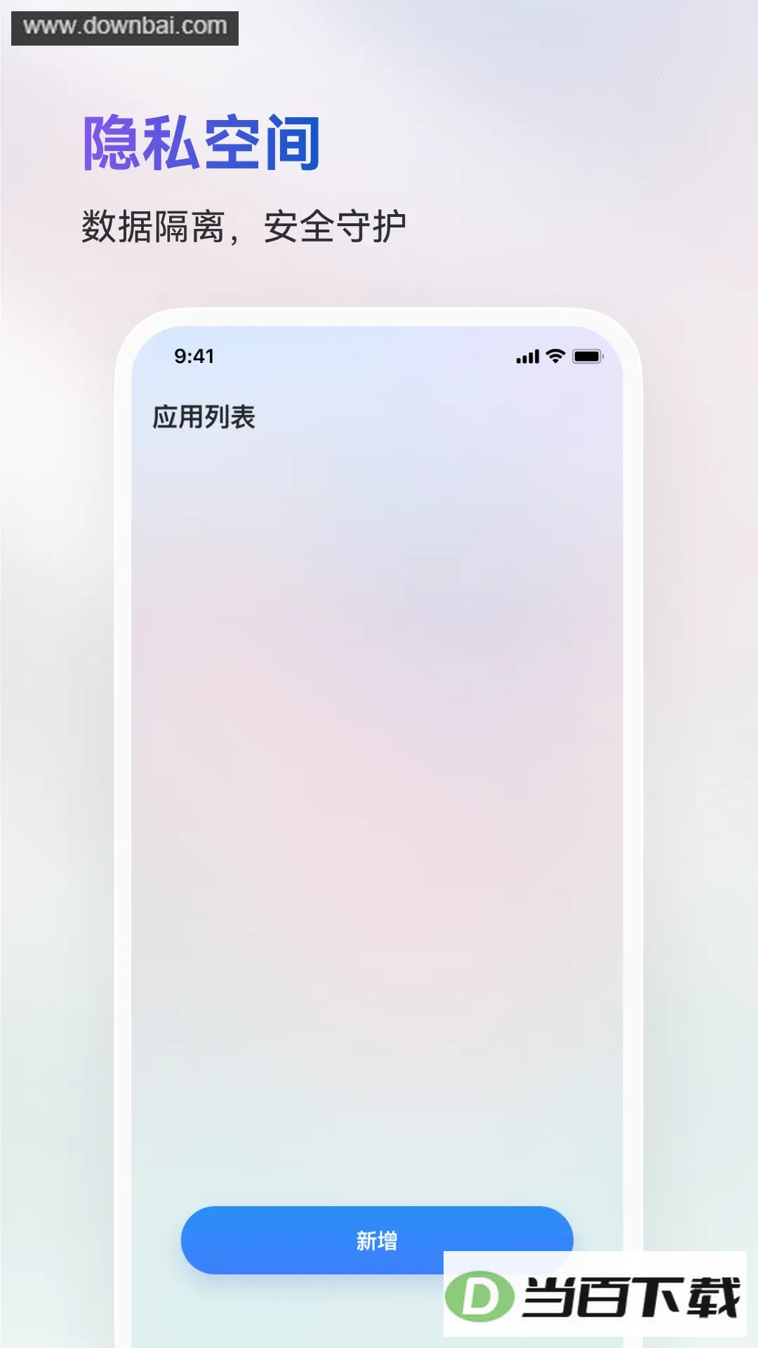 ���ɳ����˽�࿪��ȫ���ͼ4