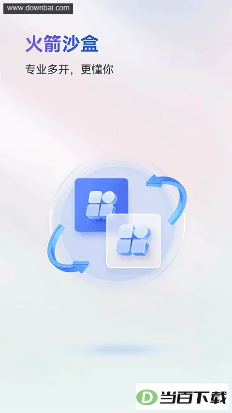 ���ɳ����˽�࿪��ȫ���ͼ5