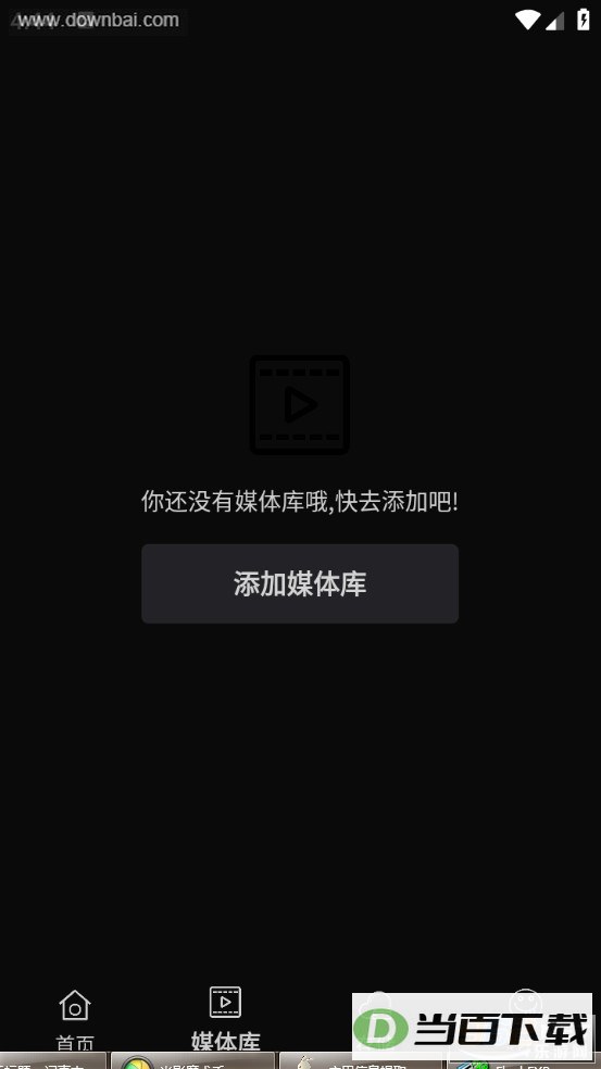 Ӱ��app��ͼ2