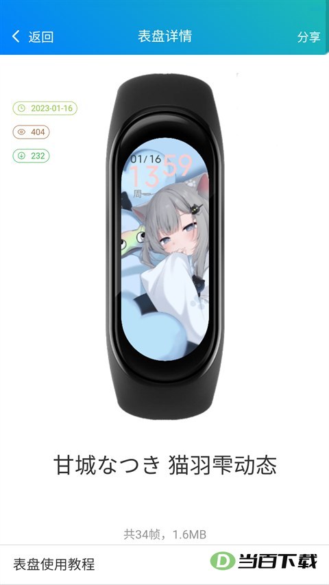 С���ֻ������Զ��幤�߽�ͼ2