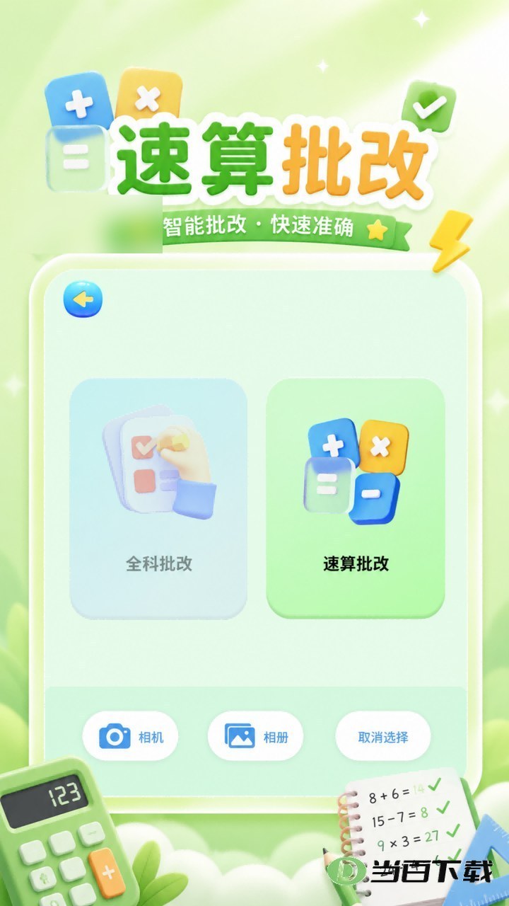 ����Ѽѧϰ���ֽ�ͼ2