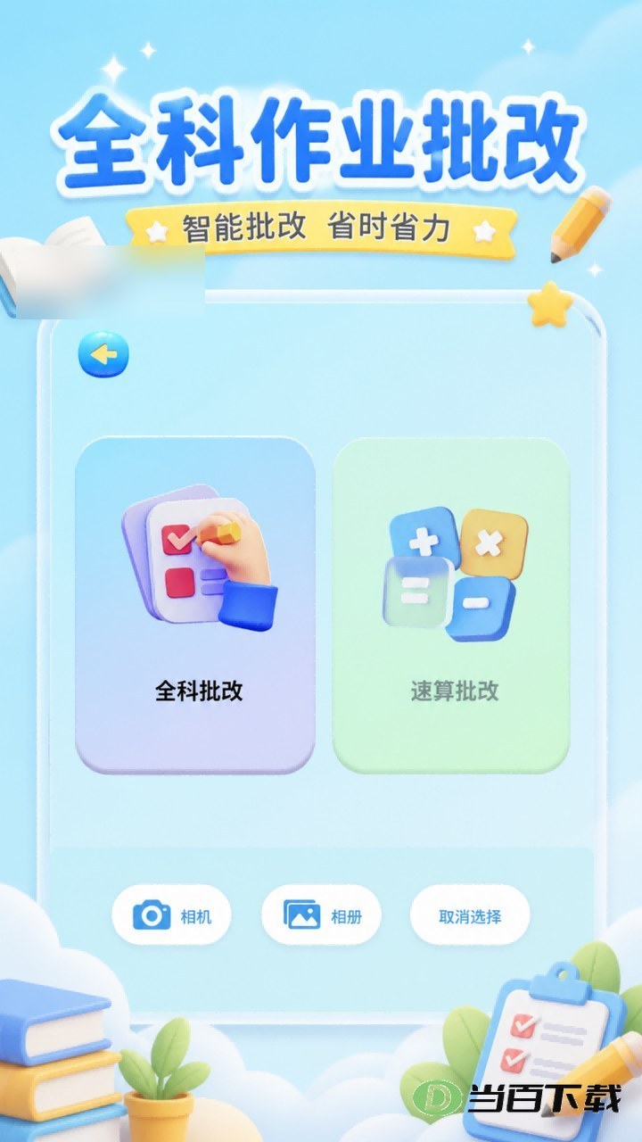 ����Ѽѧϰ���ֽ�ͼ3