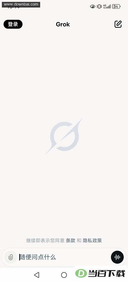 GrokAI��Ѱ��ͼ5