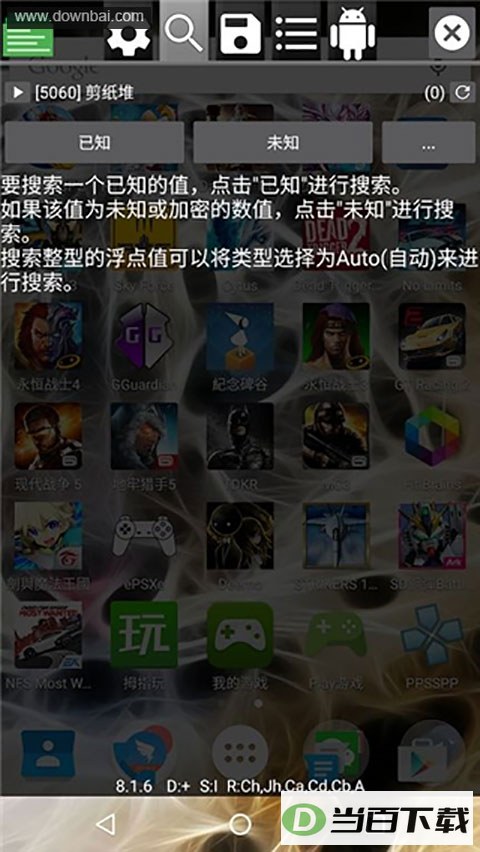gg�޸�����ͼ3