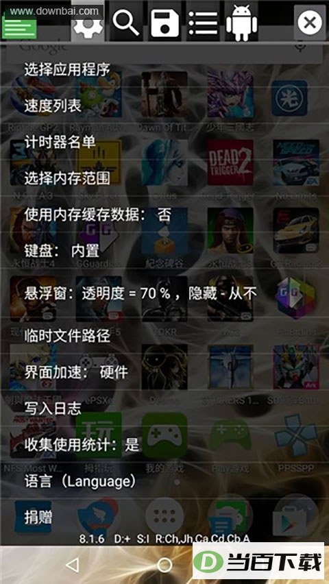 gg�޸�����ͼ4