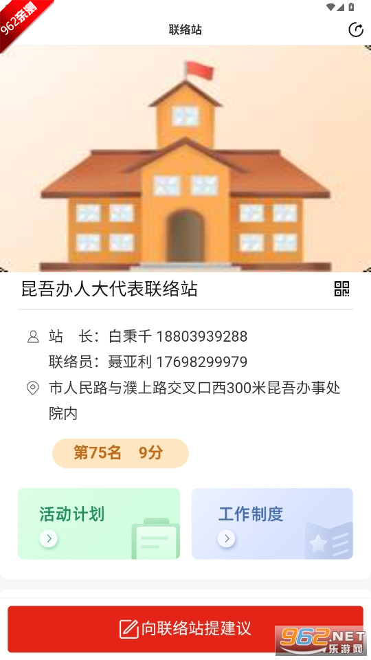 ��������˴�ƽ̨app��ͼ3