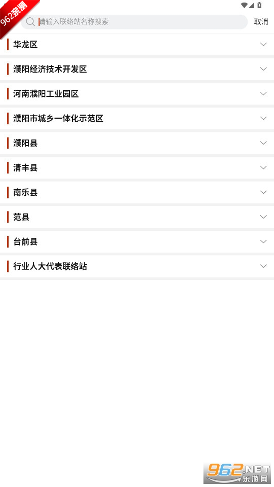 ��������˴�ƽ̨app��ͼ4