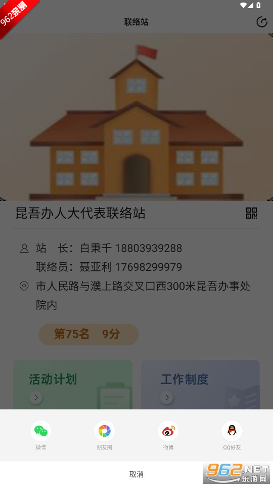 ��������˴�ƽ̨app��ͼ5