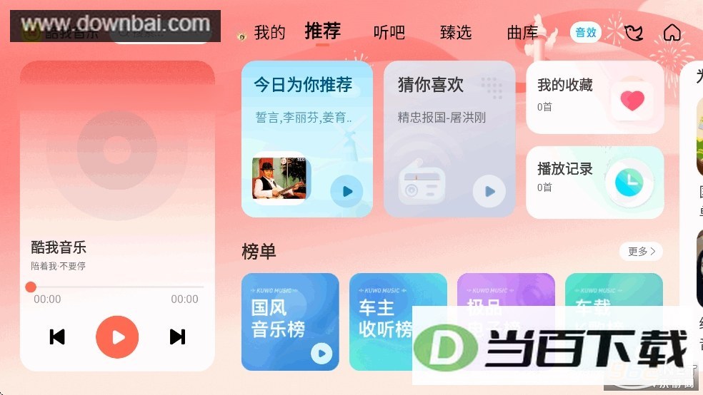 �������ֳ����湲����ͼ2