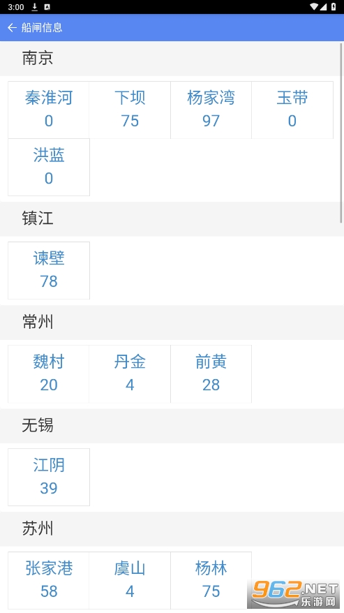 ��ݹ�բapp��ͼ2