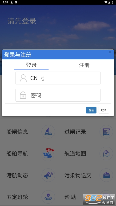 ��ݹ�բapp��ͼ3