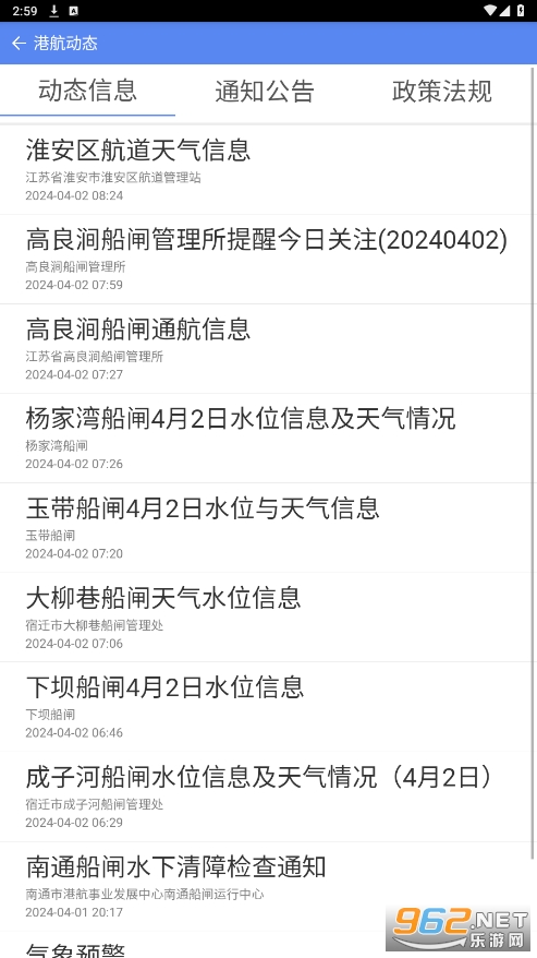 ��ݹ�բapp��ͼ4