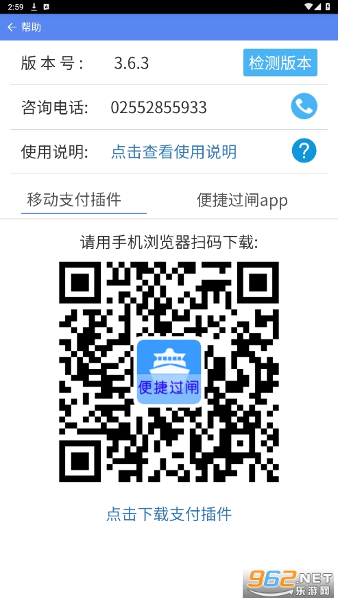 ��ݹ�բapp��ͼ5